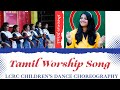 Tamil worship song  sheena paul