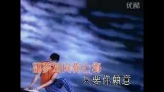 Video thumbnail of "Andy Lau 刘德华    花心 Hua Xin MV"