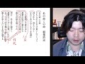 #64-65 稲葉浩志「あの命この命」「リトルボーイ」歌詞を上から読んでく集中講義【平和】|イナソロ一日一曲