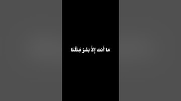 كَذَّبَتْ ثَمُودُ الْمُرْسَلِينَ #كرومات #ياسر_الدوسري #سورة_الشعراء