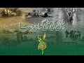 Pakistan Defence & Martyrs Day 2024 🇵🇰 | ISPR Ceremony