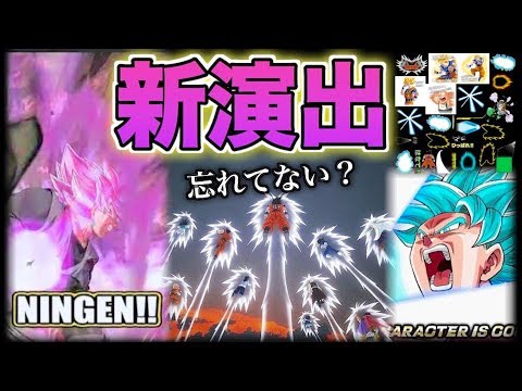 ドッカンバトル 超激アツ ついに明日新ガシャ演出が追加来る 新lr確定演出は か Dokkan Battle モチヤ Youtube