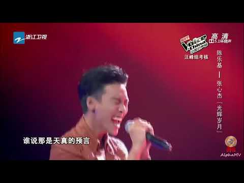 ☀️「光輝歲月」(陳樂基/張心傑)(國/粤)