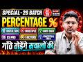 Percentage | Special 26 | Class 7 | Complete Percentage in One Shot | Maths by Abhinay Sharma