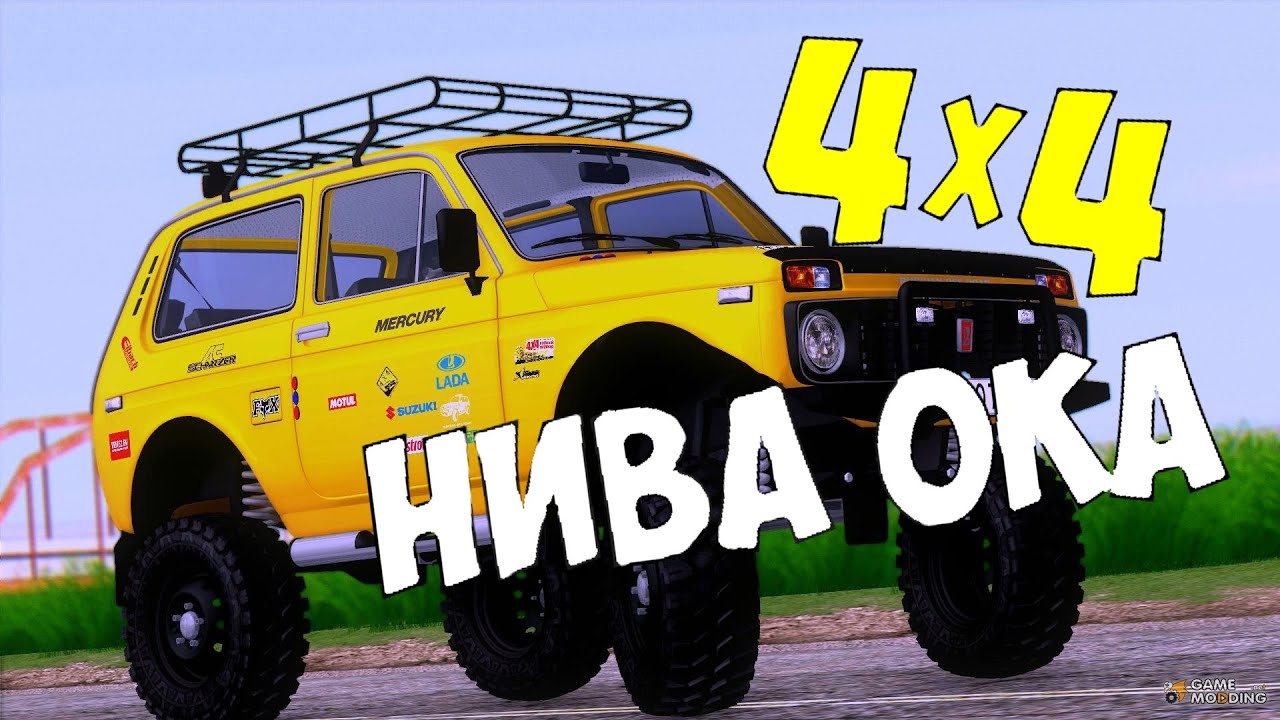 Иж 4 х4