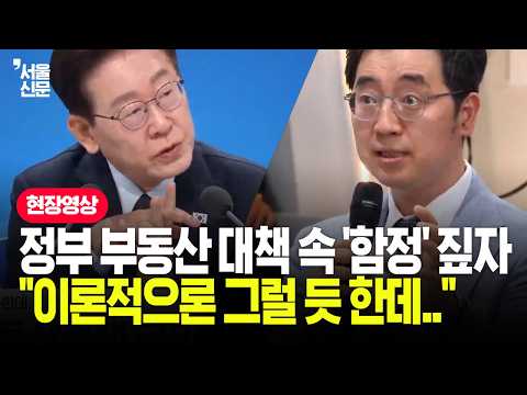 이론적으론 그럴 듯 <strong>한데</strong>"