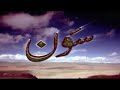 Balochi Movie SAWAN Shareef Bewas Asghar Wafa And Niyaz Marri Balochi Movie SAWAN Shareef Bewas Asghar Wafa And Niyaz Marri