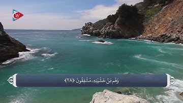 ترجمه صوتی تصویری قرآن حکیم  021  سوره انبیا