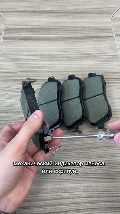 Распаковка NSP: тормозные колодки #запчасти #автозапчасти #автозапчасти ...