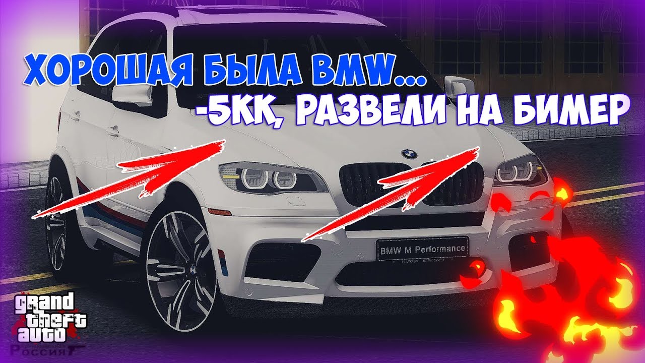 Camry это так надежно на твой бимер я плевал