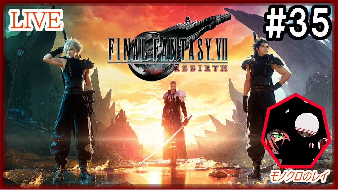 【PS5】ファイナルファンタジー7リバース【FF7リバース】 Amazon.co.jp: ファイナルファンタジーVII リバース(FINAL