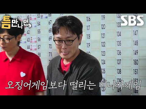 “그러면 안 되는?” 노재원, 드라마 촬영보다 더 긴장된 틈 미션에 진땀♨