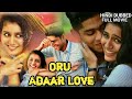 URU ADAAR LOVE 2019 HINDI FULL MOVIE HOW TO SHOW AND DOWNLOAD URU ADAAR LOVE MOVIEHINDI DUBBED 