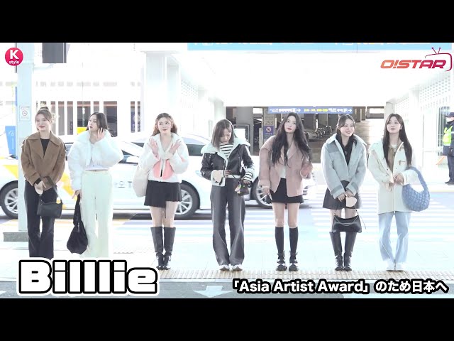 Billlie　Asia Artist Awards 2022　ムンスア hq720.jpg?sqp=-
