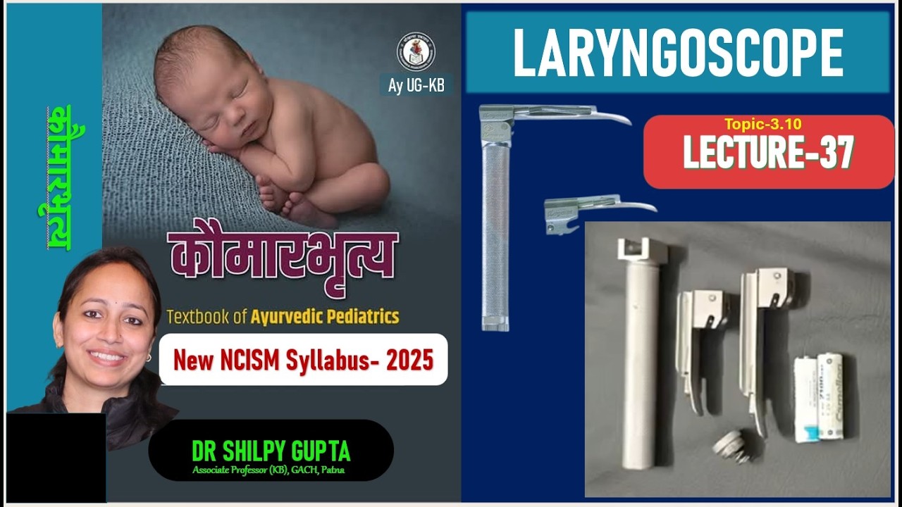 Laryngoscope Lecture-37 Learning Kaumarbhritya with Shilpy Gupta