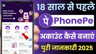 18 Sal Se Pahle PhonePe Kaise Chalaye 2025 | How to Use PhonePe App Under 18 Years | PhonePe Account screenshot 5