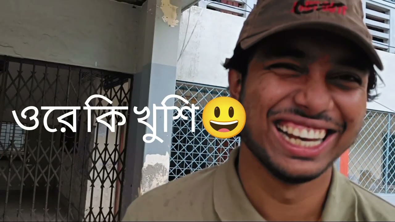 বহুদিন পর চিরোচেনা ক্যাম্পাসে। Alekanda Govt.College, Barishal