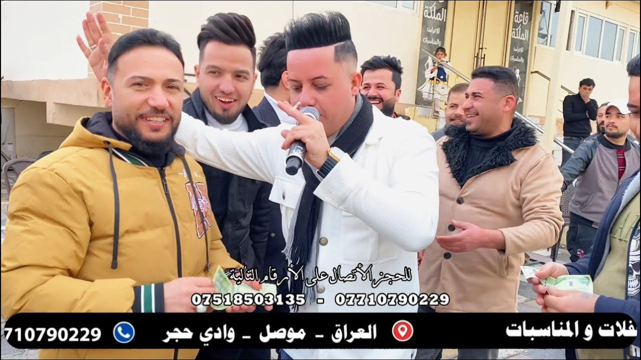 جنجيح الموصل الفنان ستار اللهيبي و المايسترو حمودي كيتو قاعة الملكة زواج طه البدراني تسجيلات الوسام