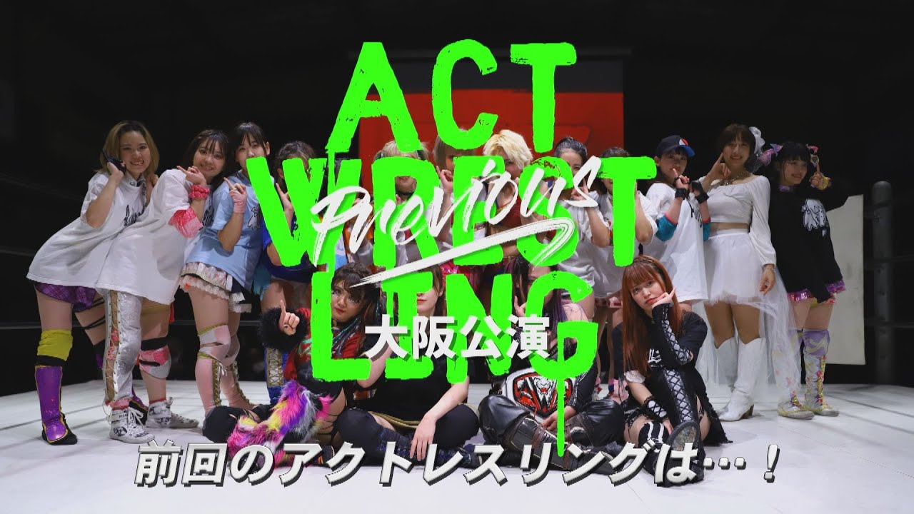 Actwres girl'Z OFFICIAL WEBSITE