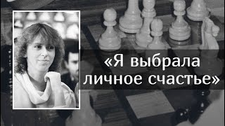 Как советская шахматистка сбежала из-за любви с американцем прямо с Олимпиады