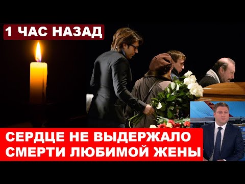 Малахов подтвердил официально. Скончался ЗВЕЗДА ЭКРАНА, известный ТЕЛЕВЕДУЩИЙ