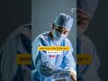 pra medical student #givernmentjobs #examcentre #dysoexam #todayexamanalysis #medical #nursing