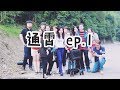 【 通霄 ep.1】通霄這麼好玩的地方難道你不知道在哪裡?