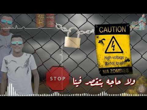 حالات واتس مين قال راحت علينا احنا طول عمرنا بشوات