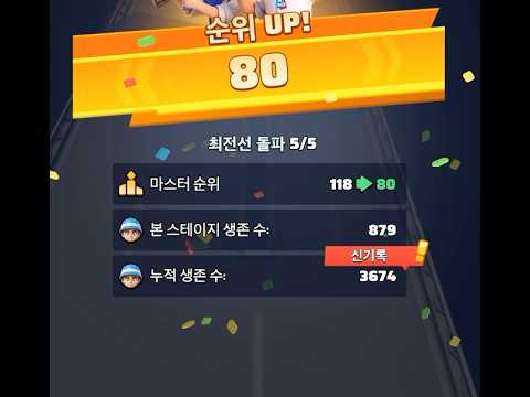 [ SCORE 3,674 ! ] FRONTLINE BREAKTHROUGH EVENT( October 25 2026 )| Last ...