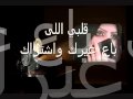 اشغلوك الناس راشد الماجد
