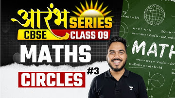 Circles Class 9 Maths | Concepts + Important Question | Abhinay Sir