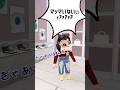 マチコがきょういくばんぐみのテーマでショートを作った結果④【ロブロックス】Roblox #shorts