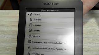 Прошивка электронной книги PocketBook 515