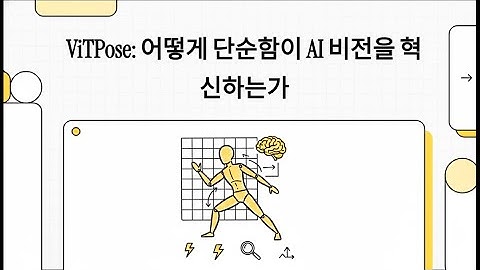 [Paper Review] Vitpose: Simple vision transformer baselines for human pose estimation