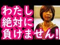 スマの母飯島三智マネの“ある秘策”にジャニーズ撃沈⁉新しい地図大躍進の陰に…