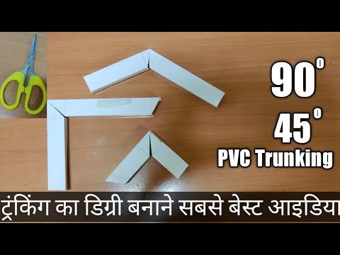 How To Cut Plastic Trim Molding