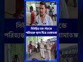 Suri BusStand INSIDENT| সিউড়ির বাস স্ট্যান্ডে পরিত্যক্ত ব্যাগ ঘিরে বোমাতঙ্ক | Bangla Jago Tv