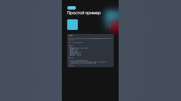 Простой пример анимации на GSAP / Simple animation on GSAP 🧙‍♀️ #html #css #js #coding