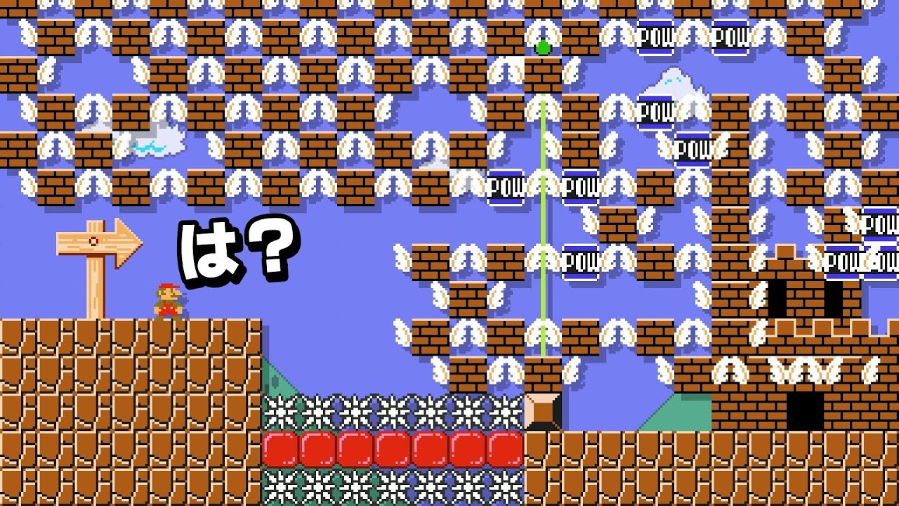 ブロックの中でPOWを10個叩くコースが面白過ぎるwww 『マリオメーカー2』