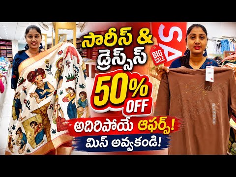 The offers here will blow your mind 😱 #shopping #dress #saree #telugu #hyderabad #vlog #food #viral