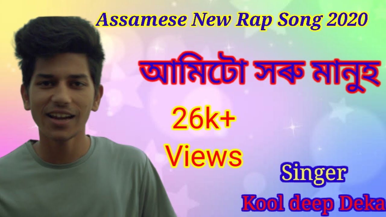 Ami to horu manuh Assamese rap song 2020