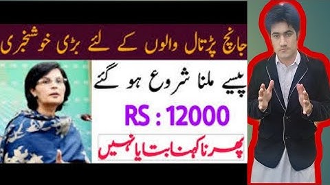 Ehsaas Emergency Cash Program New Updates | insaf imdad new updates|nadra gov PK new updates 2020
