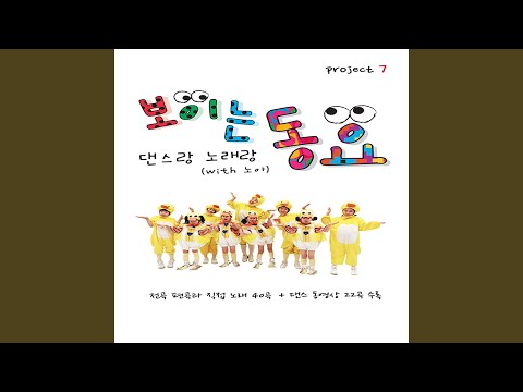 Ver 동 동 동대문 Dong Dong Dong Dae Moon no YouTube