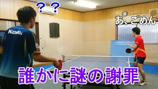テレビ卓球 Sorry Table Tennis | 卓球 - YouTube