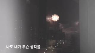 Video thumbnail of "WINNER (TAEHYUN) 어떻게 그래요 - 남태현(위너) /가사"