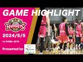 【Game Highlight】5/5 第36節 vs千葉ジェッツ GAME2【Presented by #能代電設工業】