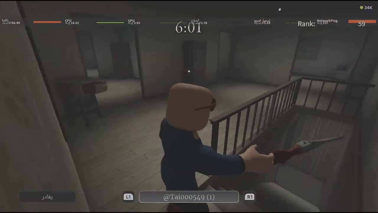 جداول مع العيال بعد المغرب😂