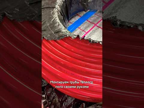 Коммуникации в частном доме своими руками #строимдомсвоимируками #самостройщик #стройкасвоимируками