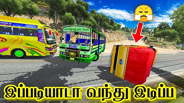 இப்படியாடா வந்து இடுப்ப Tnstc green bus driving / Bus Simulator Indonesia Gameplay Tamil /AGX