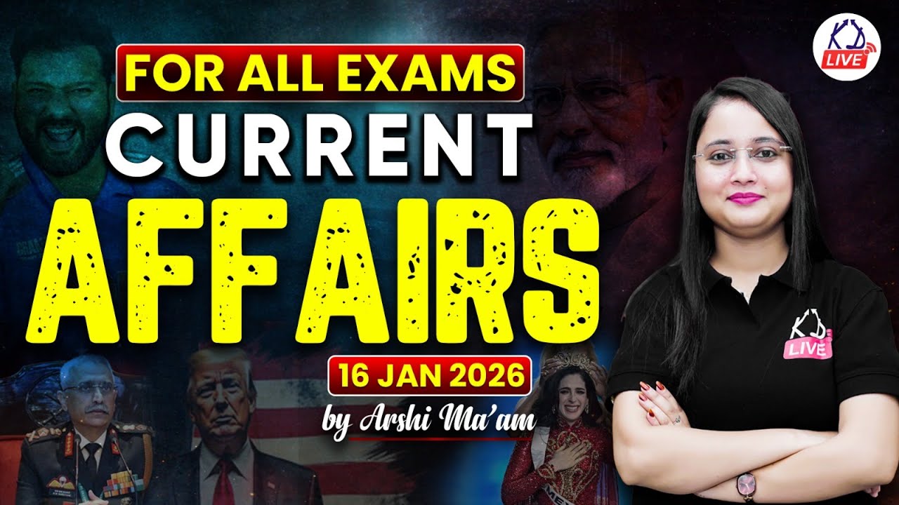 FOR ALL COMPETITIVE EXAMS | DAILY CURRENT AFFAIRS | By Arshi Ma'am